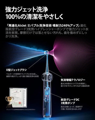 RANVOO AirJet X5 電動歯ブラシ ソニック RANVOO