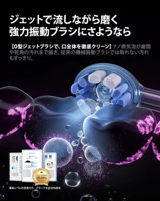 RANVOO AirJet X5 電動歯ブラシ ソニック RANVOO