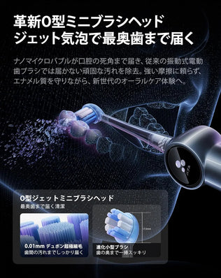 RANVOO AirJet X5 電動歯ブラシ ソニック RANVOO