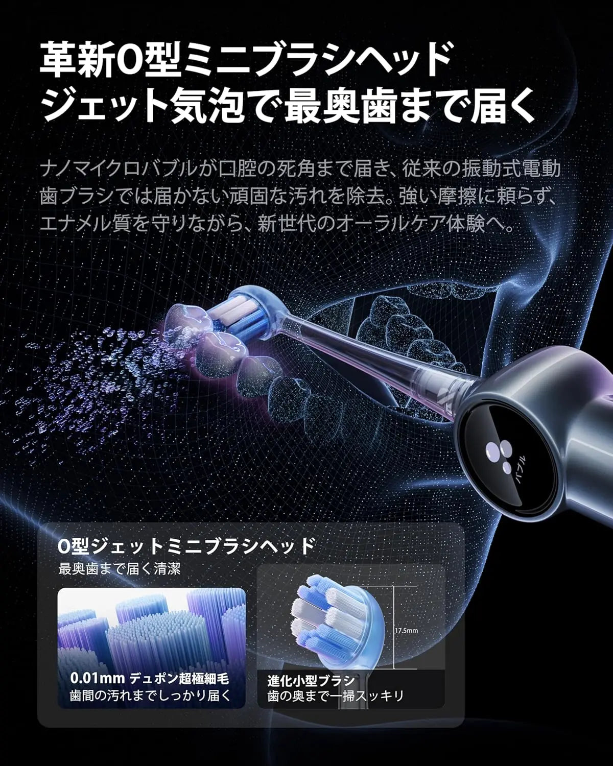 RANVOO AirJet X5 電動歯ブラシ ソニック RANVOO