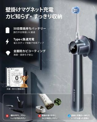 RANVOO AirJet X5 電動歯ブラシ ソニック RANVOO