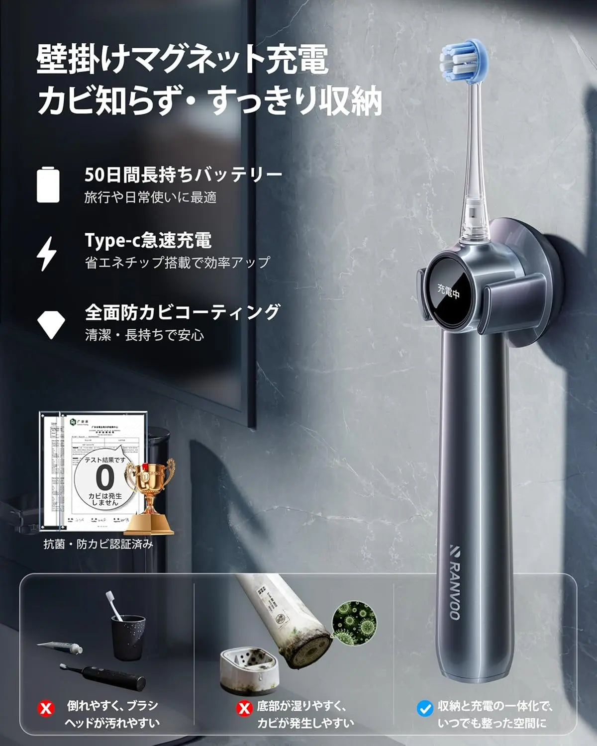 RANVOO AirJet X5 電動歯ブラシ ソニック RANVOO