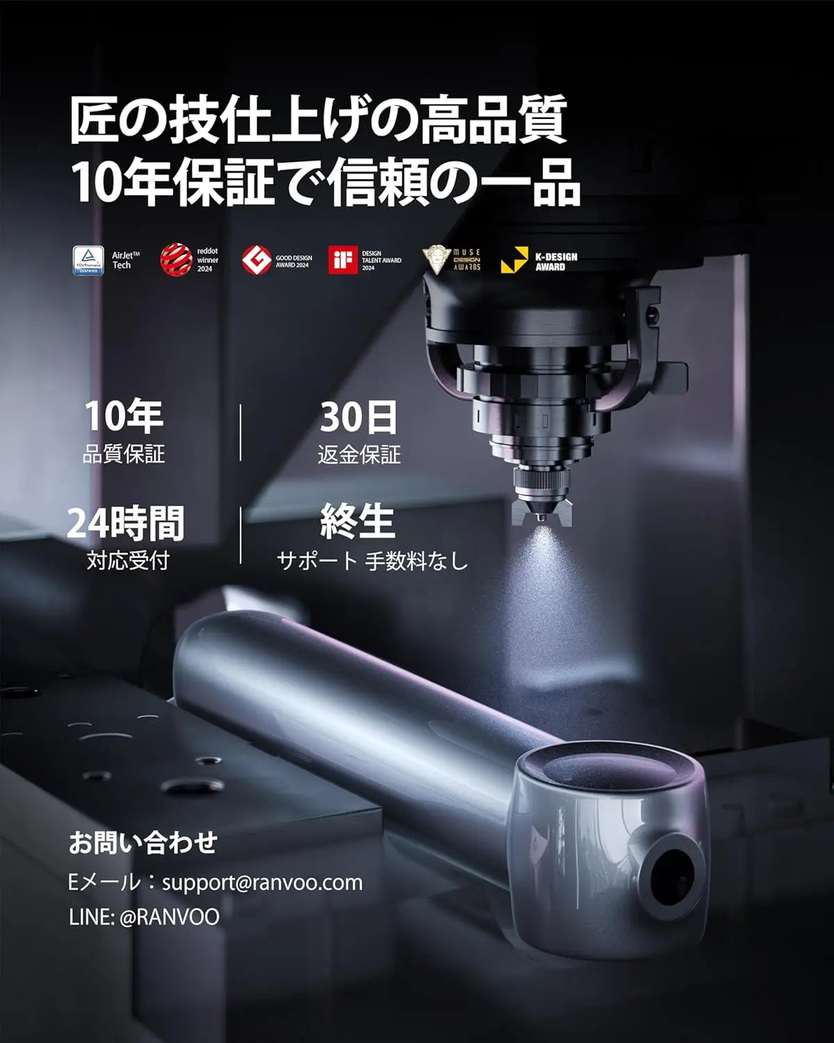 RANVOO AirJet X5 電動歯ブラシ ソニック RANVOO